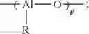 Fig. 12 - Half-metallocene catalyst compositions and their polymer products