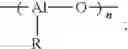 Fig. 06 - Polymerization catalysts for producing polymers with low melt elasticity