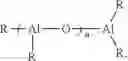 Fig. 07 - Polymerization catalysts for producing polymers with low melt elasticity