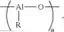 Fig. 18 - Polymerization catalysts for producing polymers with low melt elasticity