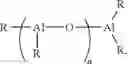 Fig. 19 - Polymerization catalysts for producing polymers with low melt elasticity