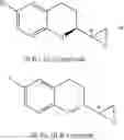 Fig. 12 - Process for preparing nebivolol