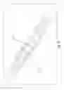 Fig. 50 - Rotate-to-advance catheterization system