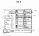 Fig. 10 - Sewing machine and computer program product