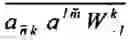 Fig. 06 - Discrete fourier transform in a complex vector space
