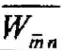 Fig. 08 - Discrete fourier transform in a complex vector space