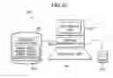 Fig. 11 - Method for linking work attribute information, its system and model structure of sheet metal component