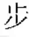 Fig. 03 - Synchro translation verification test for software applications