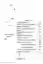 Fig. 13 - Speech morphing communication system