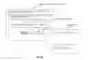 Fig. 12 - Instant tax return preparation