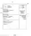 Fig. 13 - Heuristically-driven platform and method for hiring based on previously-supported jobs