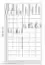 Fig. 1101 - MANAGING CONSISTENT INTERFACES FOR BUSINESS OBJECTS ACROSS HETEROGENEOUS SYSTEMS