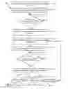 Fig. 03 - System and method for providing fast startup of a large file delivery