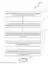Fig. 01 - Method and System for Assessing Social Media Skills of User