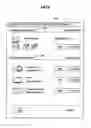 Fig. 08 - INFORMATION PROCESSING APPARATUS, INFORMATION PROCESSING METHOD AND PROGRAM