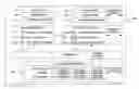 Fig. 01 - Transparent hypervisor pinning of critical memory areas in a shared memory partition data processing system