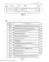 Fig. 07 - Numerical graphical flow diagram conversion and comparison