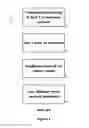 Fig. 03 - Multi-platform television episode production process