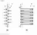 Fig. 08 - METHOD FOR PREPARING SECONDARY BATTERY