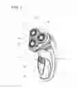 Fig. 02 - ROTARY ELECTRIC SHAVER