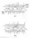 Fig. 03 - Gas turbine engine and high speed rolling element bearing