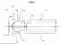 Fig. 05 - Device and method of producing ball joint