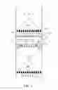 Fig. 02 - Enhanced capacity, reduced turbulence, trough-type liquid collector trays
