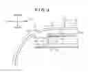 Fig. 04 - Roof apparatus