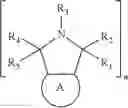 Fig. 09 - ORGANIC ELECTROLUMINESCENT ELEMENT AND LIGHT EMITTING POLYMER COMPOSITION