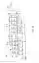 Fig. 16 - A/D converter circuit, electronic apparatus and A/D conversion method