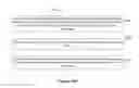 Fig. 88 - Device, method, and graphical user interface for manipulating soft keyboards