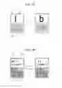 Fig. 18 - INPUT DEVICE, COORDINATES DETECTION METHOD, AND PROGRAM