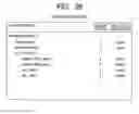 Fig. 35 - VIDEO OUTPUT DEVICE, VIDEO OUTPUT METHOD, RECEPTION DEVICE AND RECEPTION METHOD