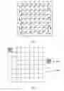 Fig. 07 - Track-side fault detection system and method and apparatus for implementing the same