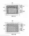 Fig. 08 - Color filter of illumination image sensor and method for fabricating the same