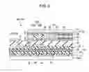 Fig. 08 - Liquid crystal device and projection-type display apparatus