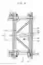 Fig. 07 - Display panel having a domain divider