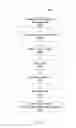 Fig. 07 - System for mobile image capture and processing of financial documents