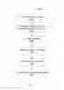 Fig. 15 - System for mobile image capture and processing of financial documents