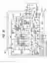 Fig. 20 - Semiconductor integrated circuit
