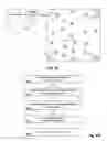 Fig. 06 - Wireless RFID networking systems and methods
