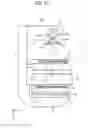 Fig. 17 - RADIOGRAPHIC APPARATUS AND RADIOGRAPHIC SYSTEM