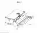 Fig. 03 - Image forming apparatus with paddle that agitates toner supplied through feed opening