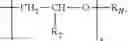 Fig. 07 - Crosslinking systems for hydroxyl polymers