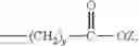 Fig. 08 - Crosslinking systems for hydroxyl polymers