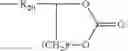 Fig. 13 - ELECTROCHEMICAL DEVICE HAVING ELECTROLYTE INCLUDING DISILOXANE