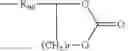Fig. 25 - ELECTROCHEMICAL DEVICE HAVING ELECTROLYTE INCLUDING DISILOXANE