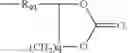 Fig. 26 - ELECTROCHEMICAL DEVICE HAVING ELECTROLYTE INCLUDING DISILOXANE