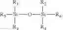 Fig. 43 - ELECTROCHEMICAL DEVICE HAVING ELECTROLYTE INCLUDING DISILOXANE