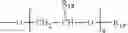 Fig. 47 - ELECTROCHEMICAL DEVICE HAVING ELECTROLYTE INCLUDING DISILOXANE